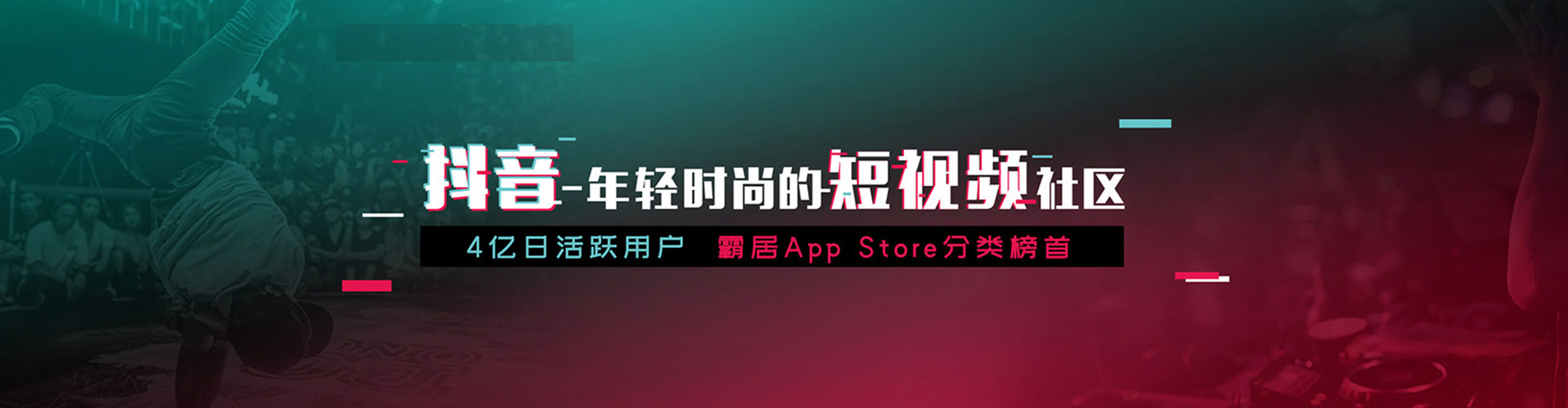 信义推广竞价