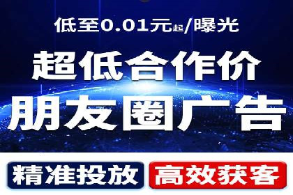 百度广告竞价案例：创意广告投放，提升品牌影响力